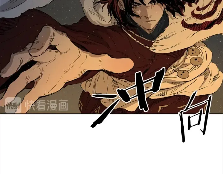 第28话 罪孽之人 第45页