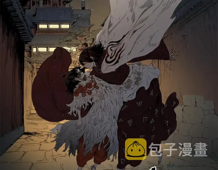 第28话 罪孽之人 第51页