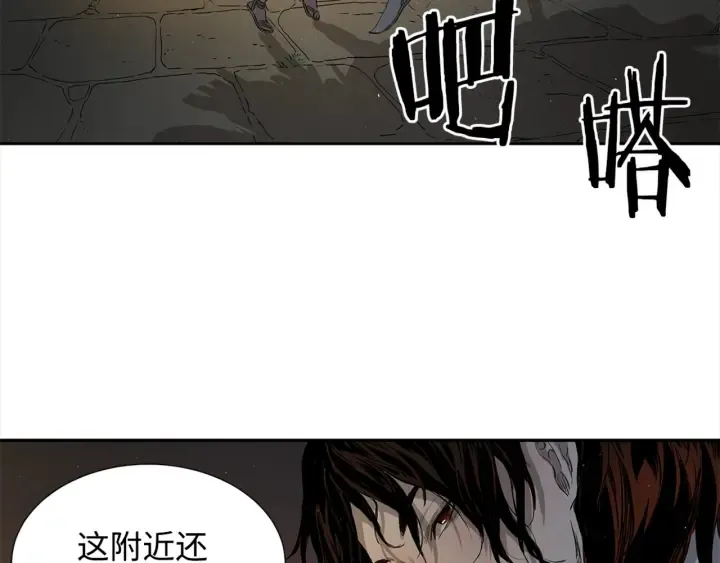 第28话 罪孽之人 第52页
