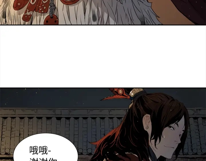 第28话 罪孽之人 第54页