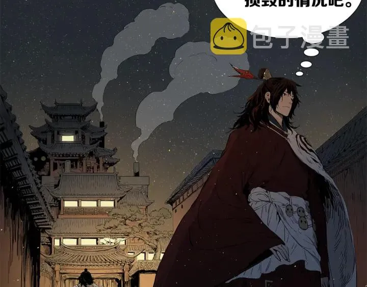 第28话 罪孽之人 第57页