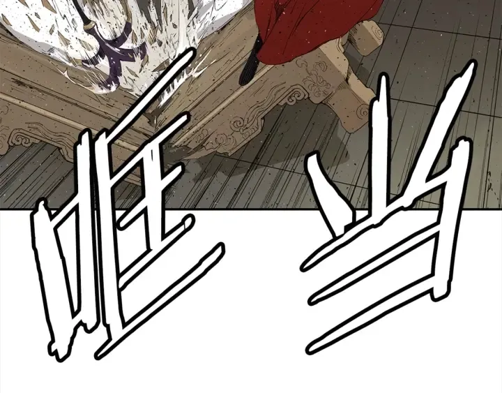 第28话 罪孽之人 第68页