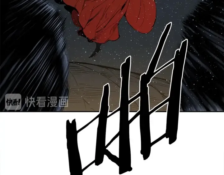 第28话 罪孽之人 第75页