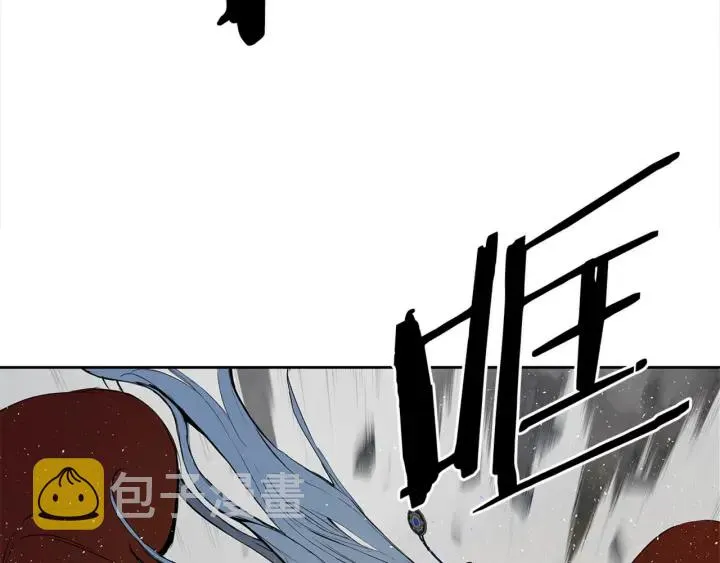 第28话 罪孽之人 第76页