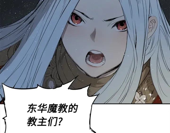 第28话 罪孽之人 第81页