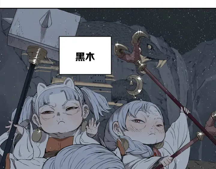 第28话 罪孽之人 第83页