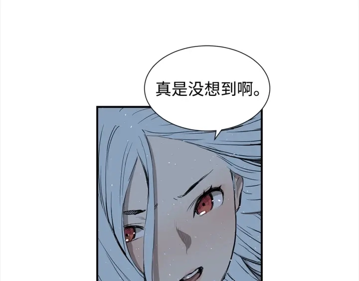 第28话 罪孽之人 第85页