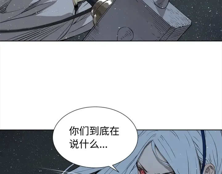 第28话 罪孽之人 第92页