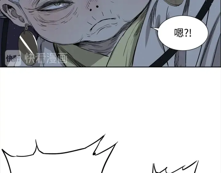 第28话 罪孽之人 第101页