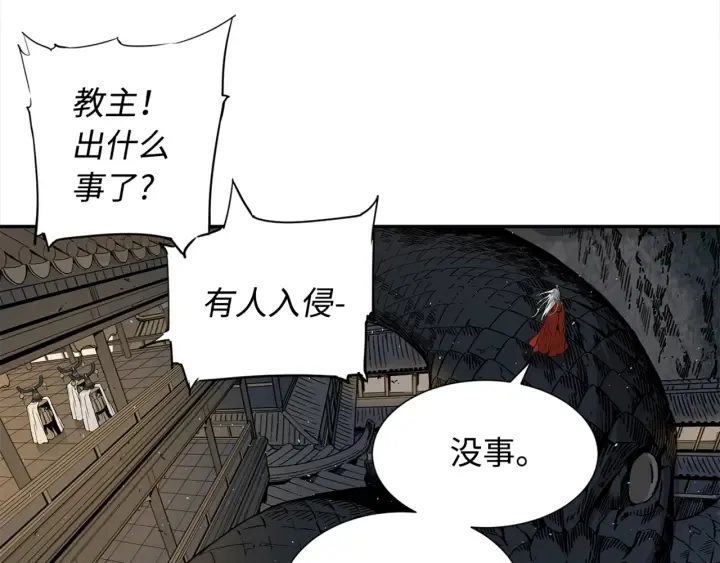 第28话 罪孽之人 第125页