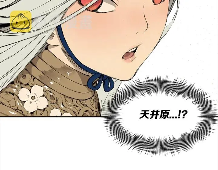 第28话 罪孽之人 第131页