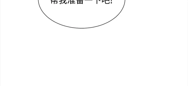 第28话 罪孽之人 第134页