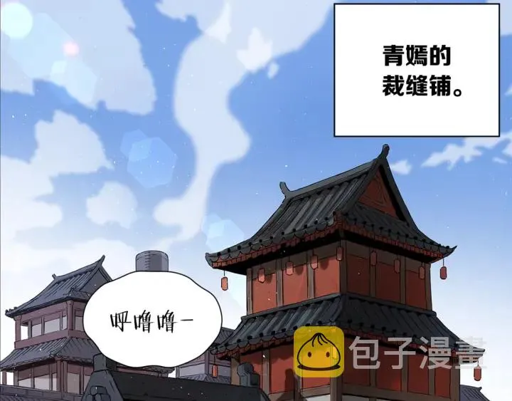 第28话 罪孽之人 第138页