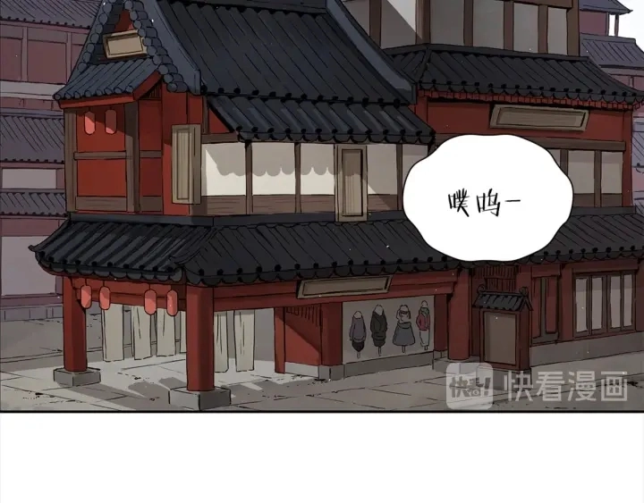 第28话 罪孽之人 第139页