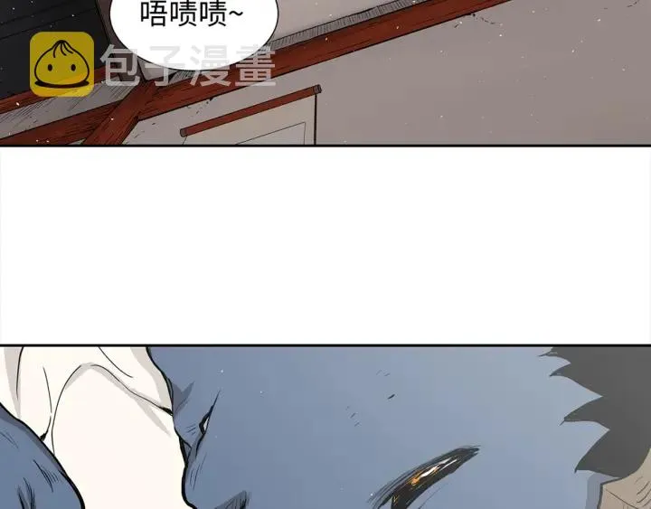 第28话 罪孽之人 第141页