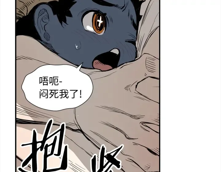 第28话 罪孽之人 第149页
