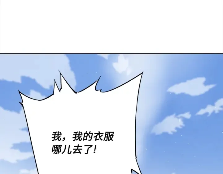 第28话 罪孽之人 第154页