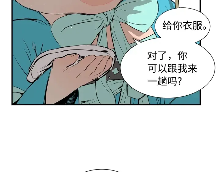 第28话 罪孽之人 第160页