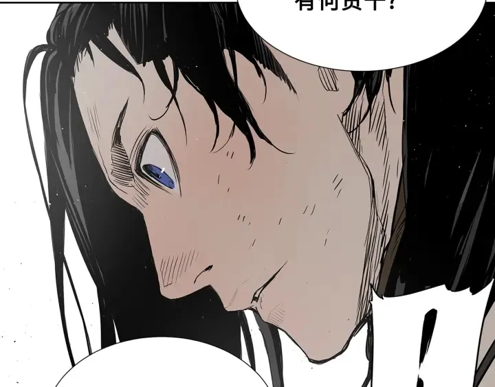 第28话 罪孽之人 第165页