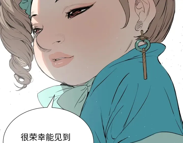 第28话 罪孽之人 第169页