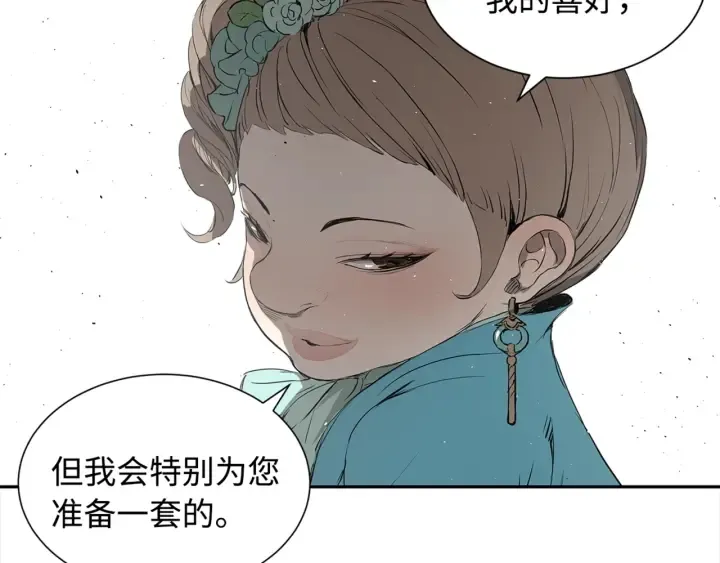 第28话 罪孽之人 第181页