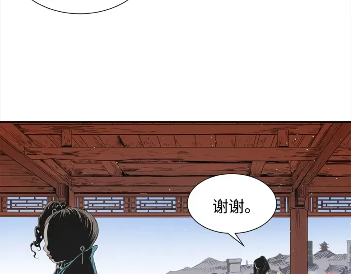 第28话 罪孽之人 第182页