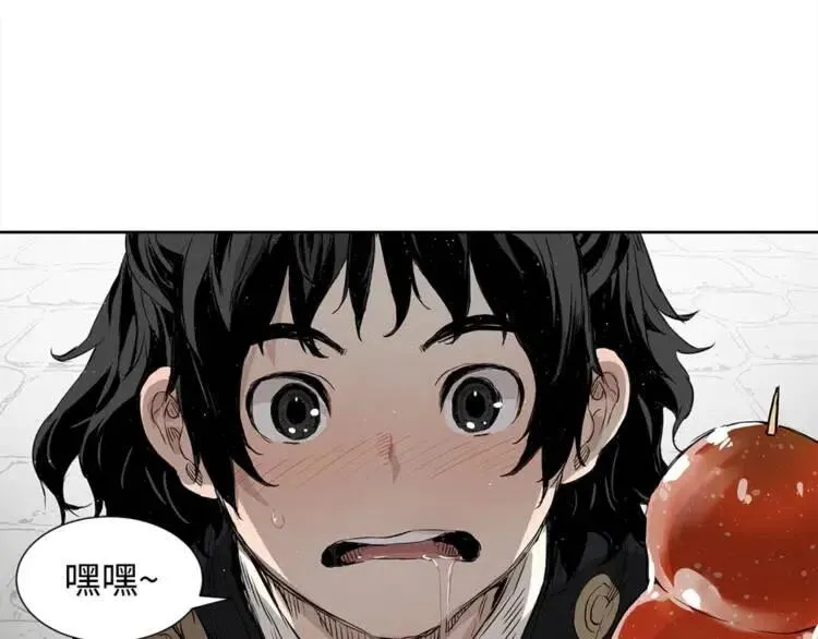 第29话 波雪王 第2页