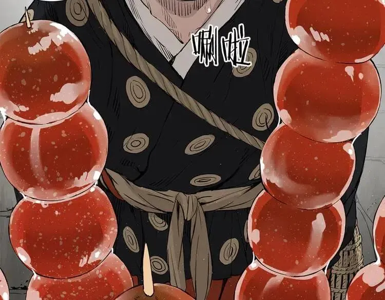 第29话 波雪王 第3页