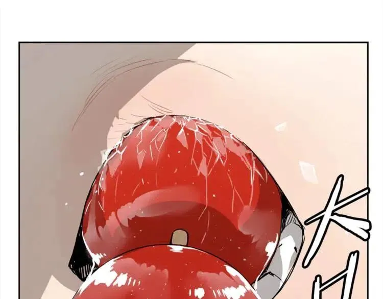 第29话 波雪王 第14页