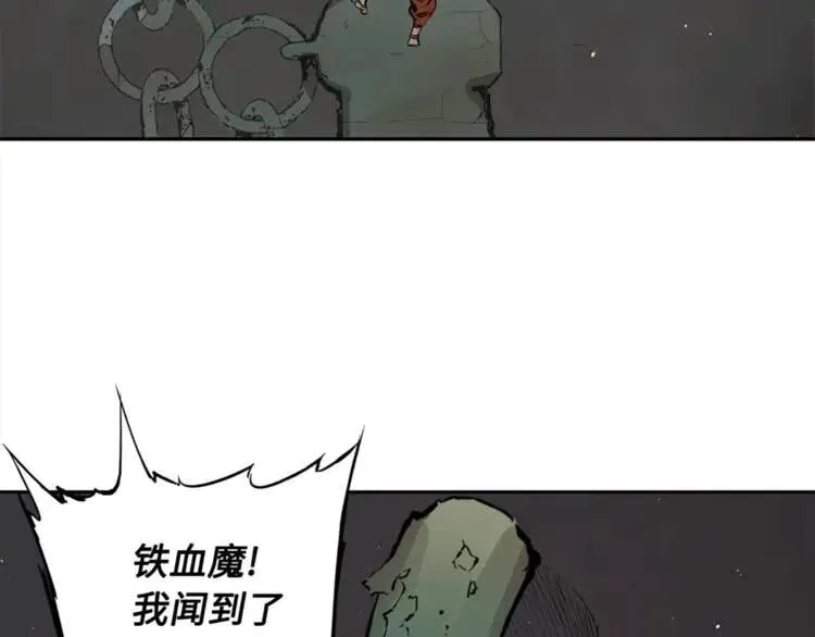 第29话 波雪王 第22页