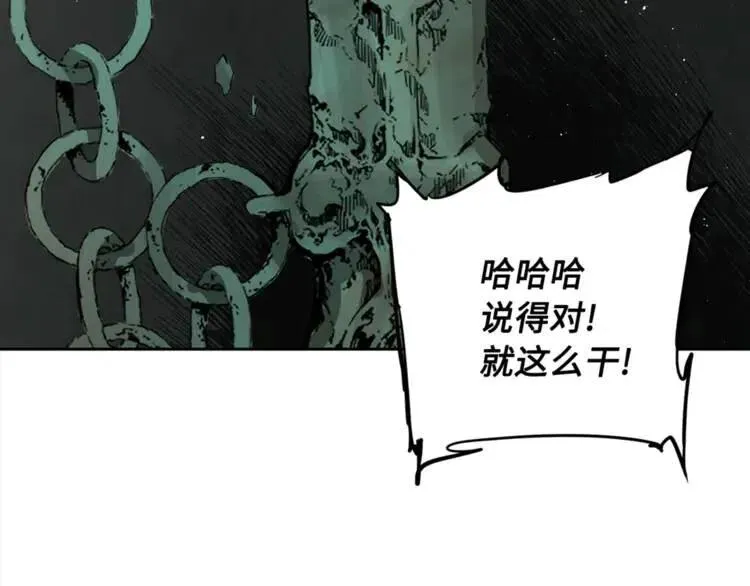 第29话 波雪王 第25页