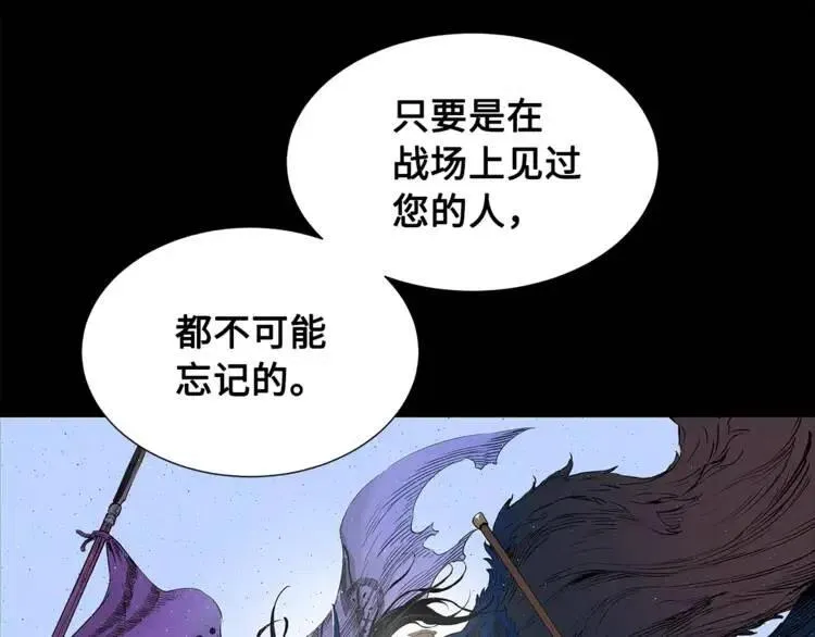 第29话 波雪王 第34页