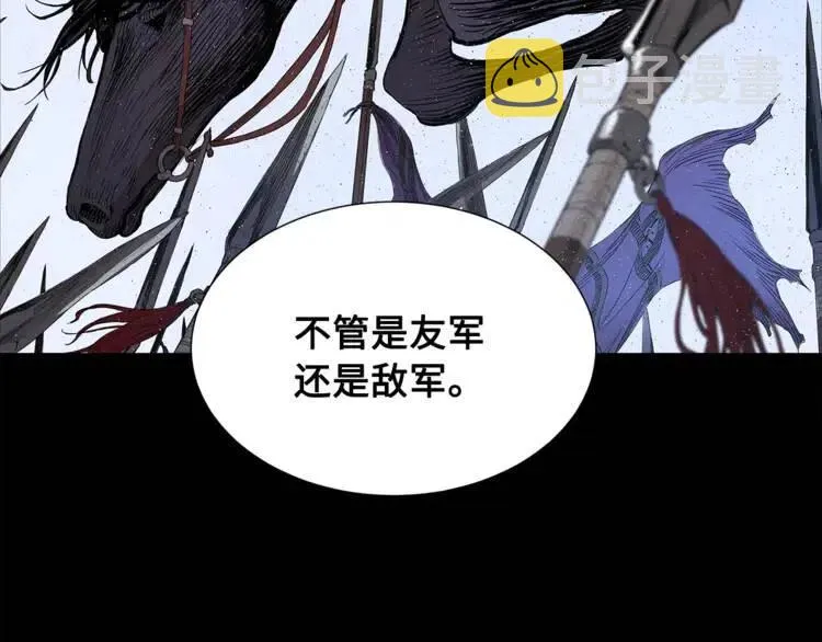 第29话 波雪王 第36页