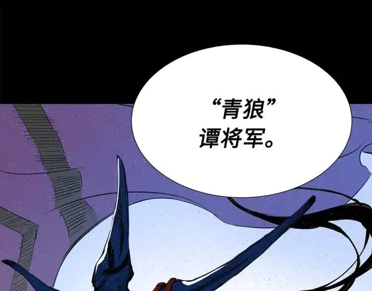 第29话 波雪王 第37页