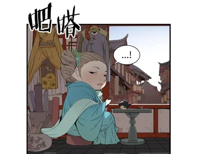 第29话 波雪王 第42页