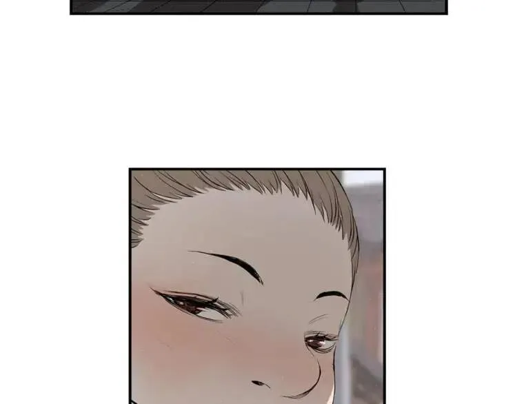 第29话 波雪王 第43页
