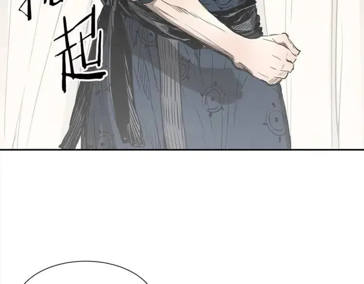 第29话 波雪王 第46页