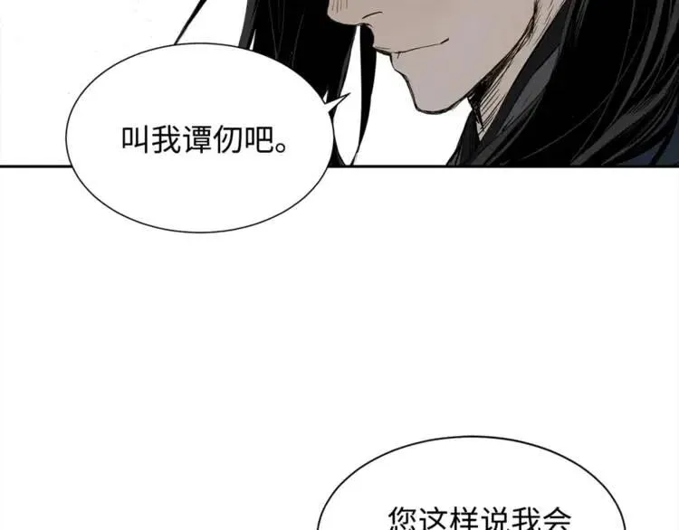 第29话 波雪王 第51页