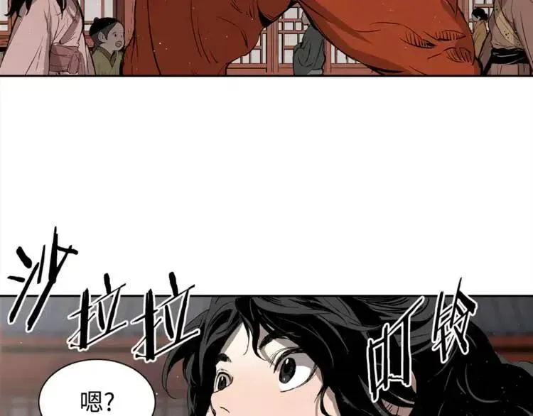 第29话 波雪王 第59页