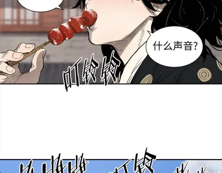 第29话 波雪王 第60页