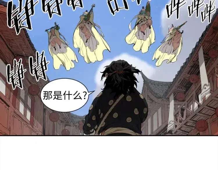 第29话 波雪王 第61页