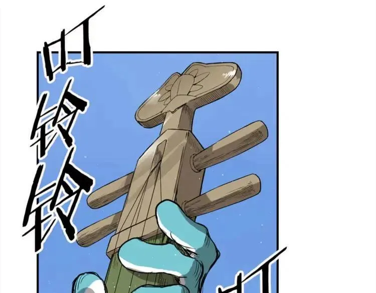 第29话 波雪王 第63页