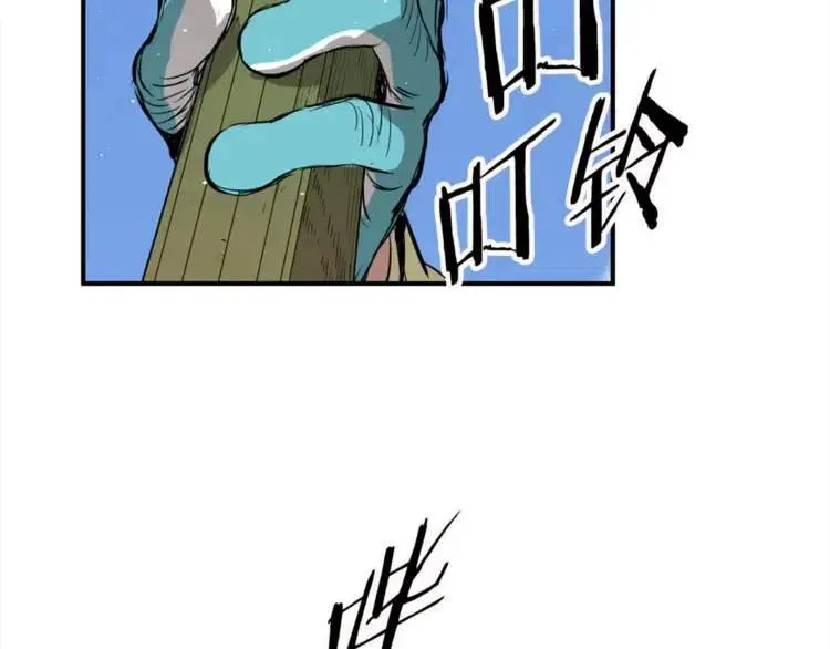 第29话 波雪王 第64页