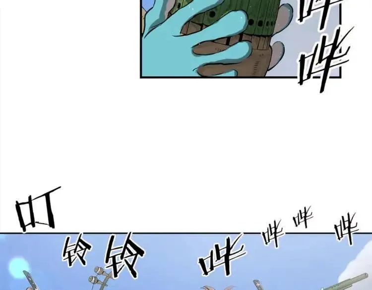 第29话 波雪王 第66页