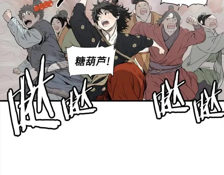第29话 波雪王 第72页