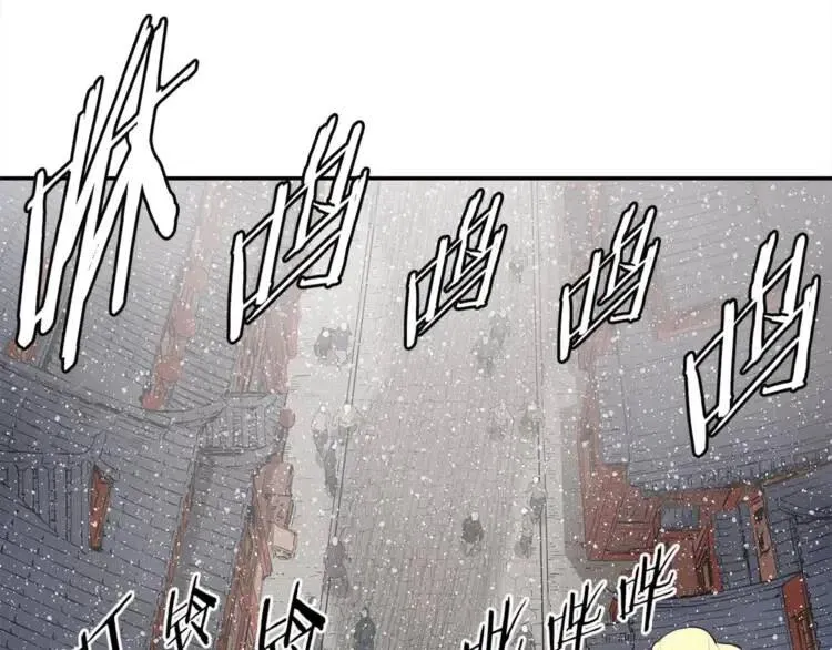 第29话 波雪王 第74页
