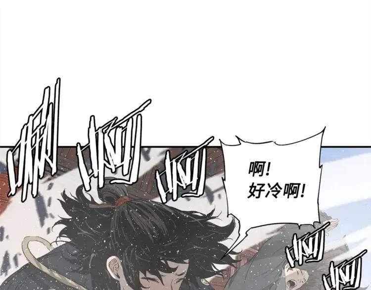 第29话 波雪王 第78页