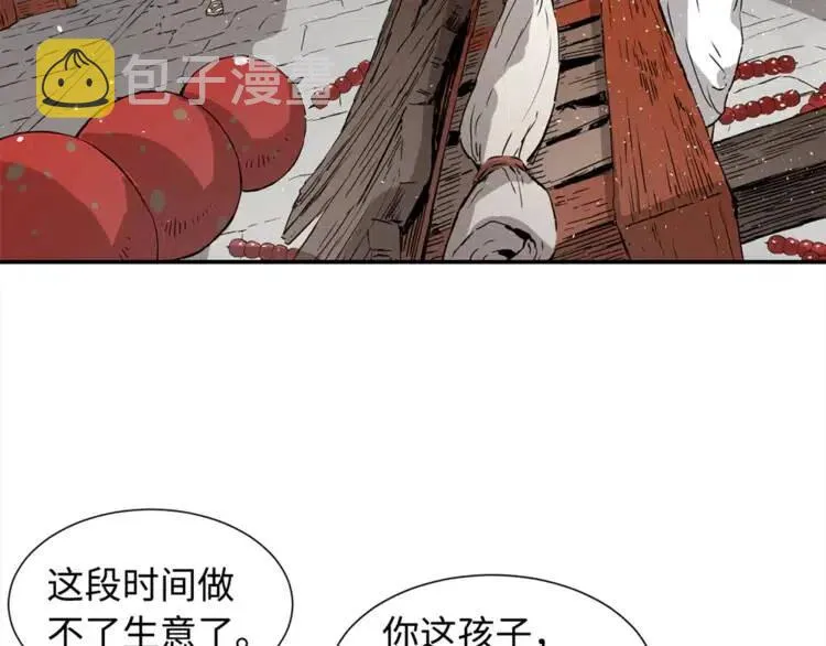 第29话 波雪王 第82页