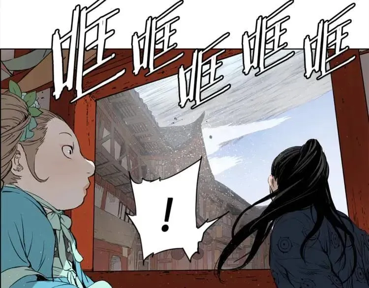 第29话 波雪王 第86页