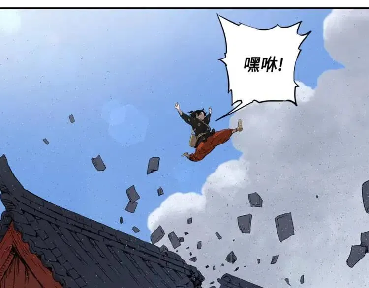 第29话 波雪王 第89页